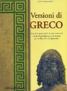 GIANNATTASIO EZIO, Versioni di greco per il biennio