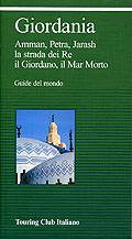 TOURING CLUB T.C.I., GIORDANIA   GUIDA VERDE