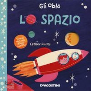 AA.VV, Lo spazio