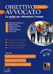 CARINGELLA-FRATINI-., Obiettivo avvocato (2017) Vol 1