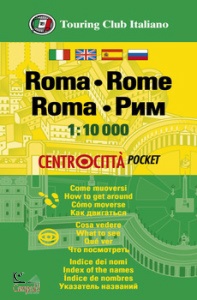 TCI, Roma. Pianta della citt�