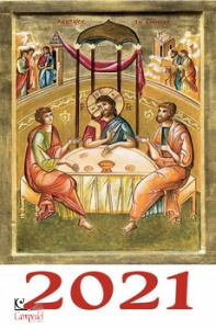 FRATERNITA