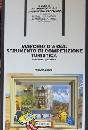 SCIPIONI - VECCHIATO, Marchio d