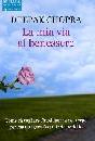 CHOPRA DEEPAK, La mia via al benessere