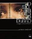 immagine libro