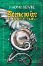 NOVIK NAOMI, Temeraire il trono di giada