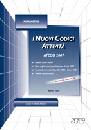 AA.VV., I nuovi codici attivit� - ATECO 2007