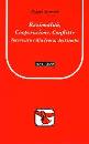 AUMANN ROBERT, Razionalit� cooperazione conflitto