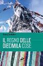 GEDDES GARY, Il regno delle diecimila cose