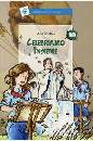 immagine libro