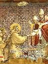 AA.VV., San Francesco francescanesimo e francescani