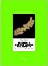 MALAGUTI TAMARA, Insegnare a leggere e scrivere con metodo FOL v.3