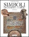 BAUDRY G�RARD-H, Simboli cristiani delle origini I - VI secolo