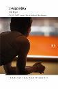 PEGUY CHARLES, Lui � qui - Pagine scelte -