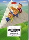 immagine libro
