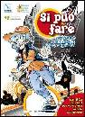 AA.VV., Si pu� fare Campo scuola