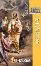 AA.VV., Agenda 2012