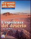RIVISTA, MONDO DELLA BIBBIA. 108 l