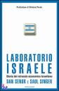 SENOR DAN - SINGER S, Laboratorio Israele