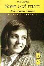 CAPUCCI FLAVIO, Sono cos� felice. Montserrat Grases