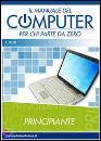 immagine di Il manuale del computer   Principiante