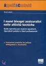 LAZZINI SONIA, I nuovi bisogni assicurativi Attivit� tecniche