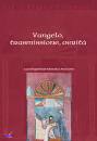 BASTIT - CARFORA, Vangelo trasmissione verit�