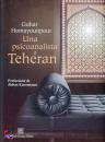HOMAYOUNPOUR GOHAR, Una psicoanalista a Teheran