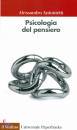 ANTONIETTI ALESSANDR, Psicologia del pensiero