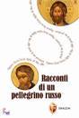 SHALOM, Racconti di un pellegrino russo