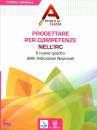 CARNEVALE CRISTINA, Progettare per competenze nell