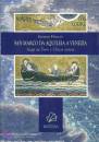 immagine libro