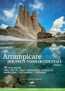 immagine di Arrampicare Dolomiti Nord-Occidentali. Vol.1