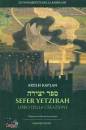 KAPLAN ARYEH, Libro della creazione Sefer Yetzirah