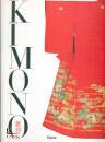 ELECTA., Kimono L