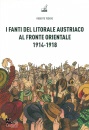 TODERO ROBERTO, I fanti del litorale austriaco al Fronte orientale