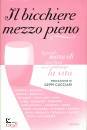 AA.VV., Il bicchiere mezzo pieno