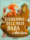 SMALLMAN CORDEROY .., Il sederone dell