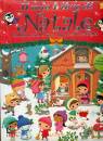 IOSSA FEDERICA, Il mio libro di Natale Natale con noi
