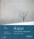 FUJIMOTO MARI  KENNA, Ikigai e altre parole giapponesi con cui vivere