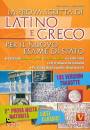 immagine di POrova scritta di latino e greco