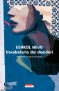 NEVO ESHKOL, Vocabolario dei desideri