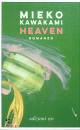 KAWAKAMI  MIEKO, Heaven