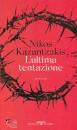 KAZANTZAKIS NIKOS, L