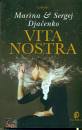 DYACHENKO MARINA & S, Vita nostra