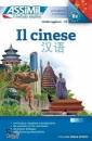 immagine di Il cinese. Libro