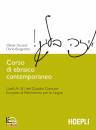 DURAND OLIVIER, Corso di ebraico contemporaneo Livelli A1-B1