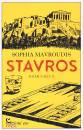 MAVROUDIS SOPHIA, Stavros
