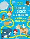 immagine di Al mare e in montagna Coloro e gioco in vacanza