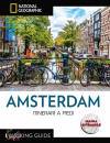 immagine di Amsterdam. itinerari a piedi. con mappa
